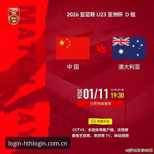 2026中国官方导航点登录 佛得角vs乌拉圭:冷门背后,HTH中国官方首页数据揭示的赛事细节