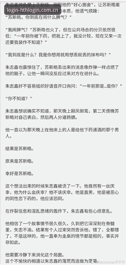 下载HTH之前，我替你把安全这事捋明白了