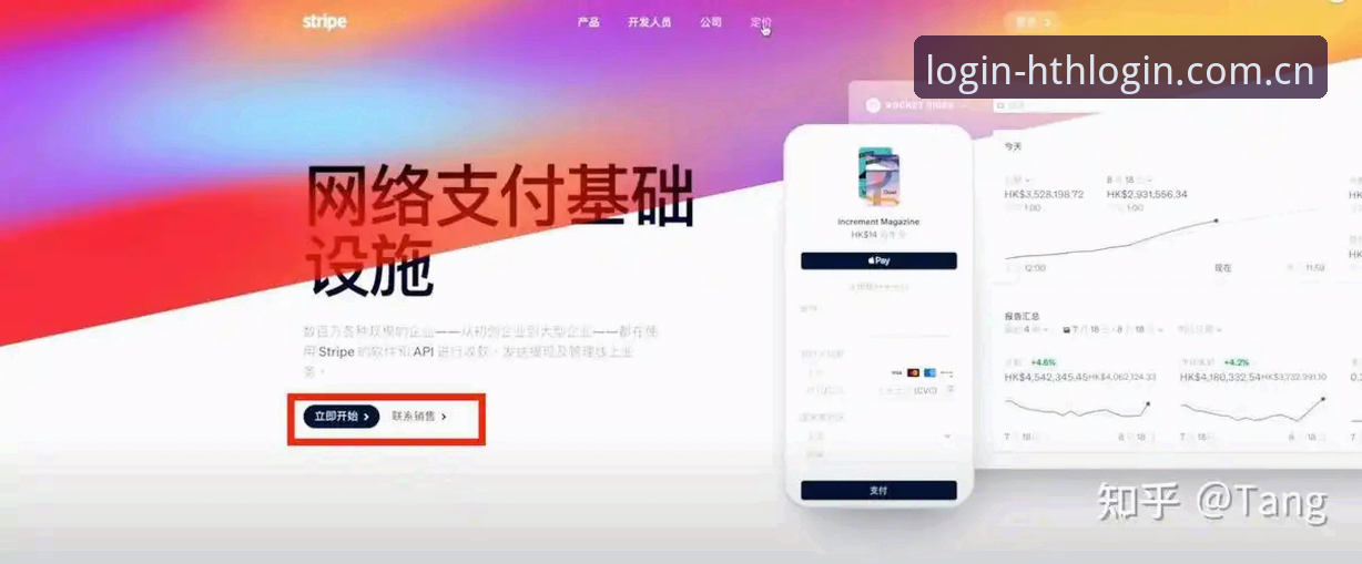 HTH体育平台新手从零上手操作教程：中国官方导航点登录全流程指南